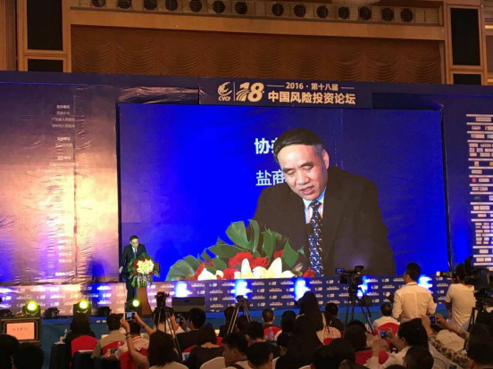  全國(guó)人常委、民建 副主席 辜勝阻講話