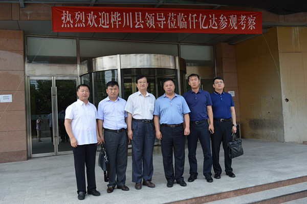 仟億達(dá)831999熱烈歡迎黑龍江樺川縣領(lǐng)導(dǎo)到訪，洽談合作