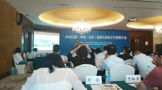 有名企業(yè)仟億達831999應邀走進江蘇亭湖，并跟蹤洽談多個項目