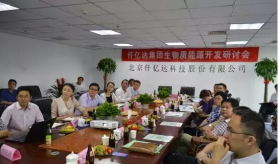 仟億達誠邀您蒞臨廣交會展館，與您暢談生物節(jié)能環(huán)保之道！