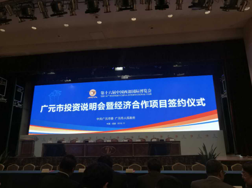 仟億達(dá)（831999）與四川省廣元市蒼溪縣人民政府、市天然氣綜合利用工業(yè)園區(qū)管委會簽訂天然氣分布式能源站建設(shè)項目