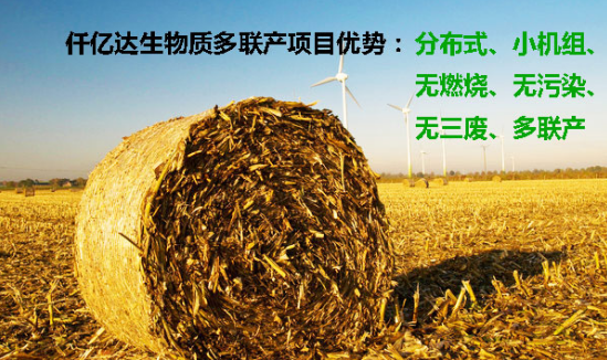 “空氣”也需要海外代購(gòu)？霧霾橫行，需要仟億達(dá)這樣的良心企業(yè)！