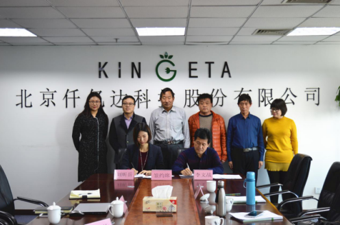 仟億達(dá)（831999）與河南省濟(jì)源市就林業(yè)碳匯項(xiàng)目達(dá)成合作！