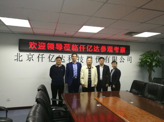 鴻基金發(fā)起人、央視主持人陳偉鴻(左二)、北京廈門企業(yè)商會(huì)會(huì)長(zhǎng)蔣清林(右二)、北京福建企業(yè)總商會(huì)黨委書記、會(huì)長(zhǎng)陳春玖(右一)上臺(tái)啟動(dòng)“攜手鴻基金·關(guān)愛青少年”公益活動(dòng)