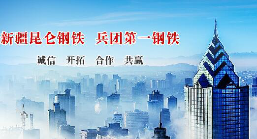 仟億達集團與昆侖鋼鐵就循環(huán)水系統(tǒng)、風機系統(tǒng)節(jié)能改造達成合作