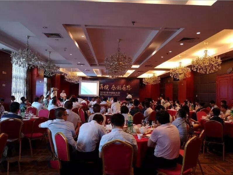 輝煌再續(xù)，感謝有您，仟億達(dá)集團(tuán)2018年中總結(jié)會(huì)圓滿結(jié)束