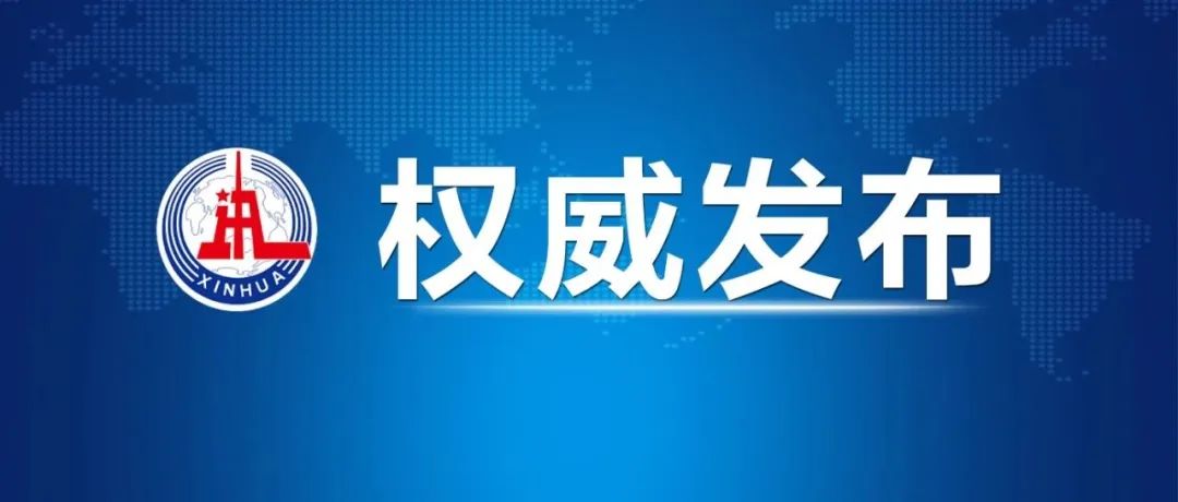 習(xí)近平：我們力爭(zhēng)2030年前實(shí)現(xiàn)碳達(dá)峰，2060年前實(shí)現(xiàn)碳中和，我們說到做到！