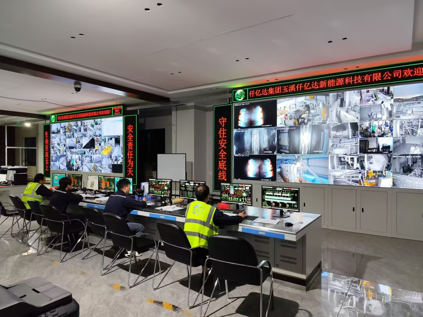 仟億達玉昆發(fā)電廠100MW1#機組滿負荷發(fā)電運行！